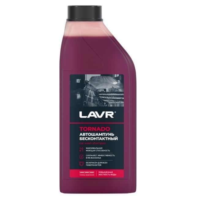 Lavr Ln2341 1 л